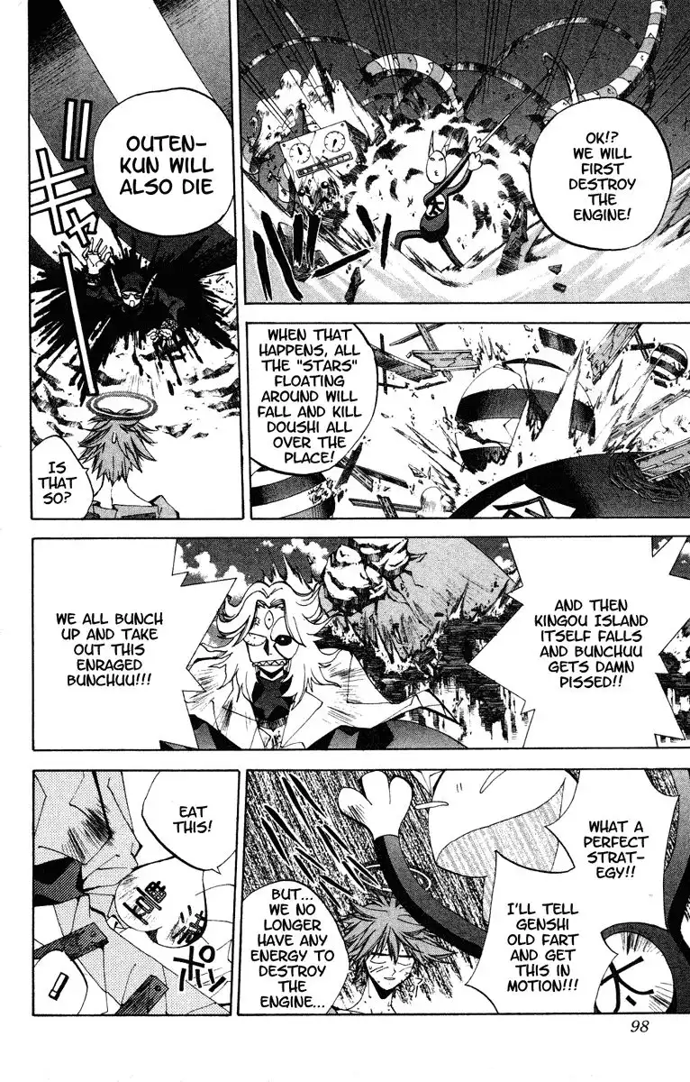 Houshin Engi Chapter 129 12